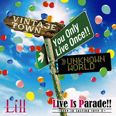リル の DVD Live Is Parade!!～Live in lastinglove.2～