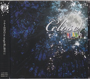 リルト の CD 『CxLose』 B-type