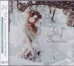 Lil.y ( リリィ )  の CD Caucasus