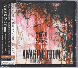 凛-the end of corruption world- ( リン )  の CD AWAKING from -Indepndent‘MAZE’-