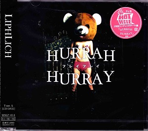 リフリッチ の CD HURRAH HURRAY[Atype]