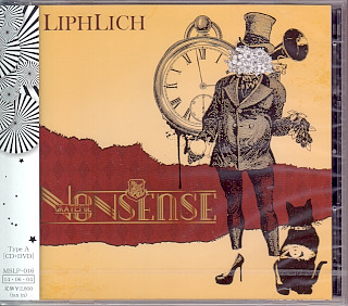 LIPHLICH ( リフリッチ )  の CD GRATEFUL NONSENSE [限定盤 Atype]