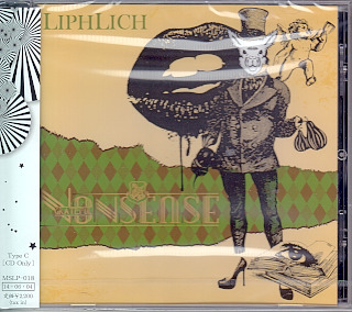 LIPHLICH ( リフリッチ )  の CD GRATEFUL NONSENSE [通常盤]