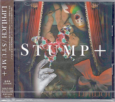 LIPHLICH ( リフリッチ )  の CD STUMP+