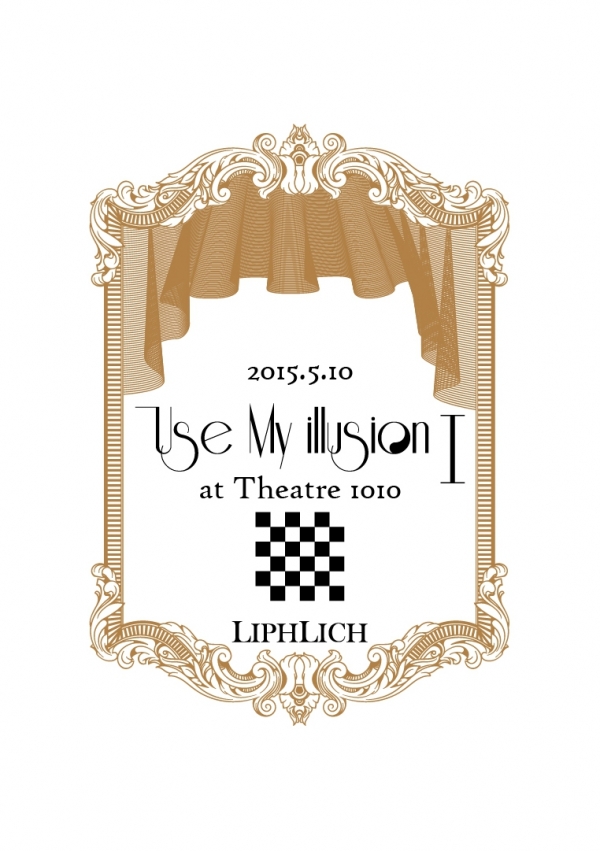 LIPHLICH ( リフリッチ )  の DVD 【通常盤】2015.5.10「Use My illusion I」at Theatre 1010