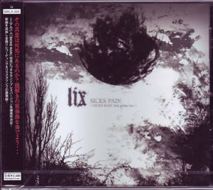lix ( リクス )  の CD SICKS PAIN ～SICKS RAIN 2nd press ver.～