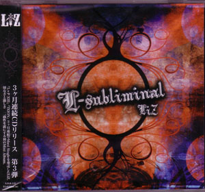 LiZ ( リズ )  の CD L-subliminal