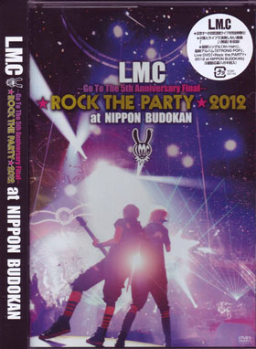 LM.C ( エルエムシー )  の DVD ★Rock the PARTY★2012 at NIPPON BUDOKAN
