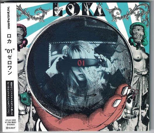 LOKA ( ロカ )  の CD 01-zero one-