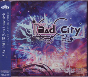 少女-ロリヰタ-23区 ( ロリータニジュウサンク )  の CD Bad City 初回盤TYPE-A