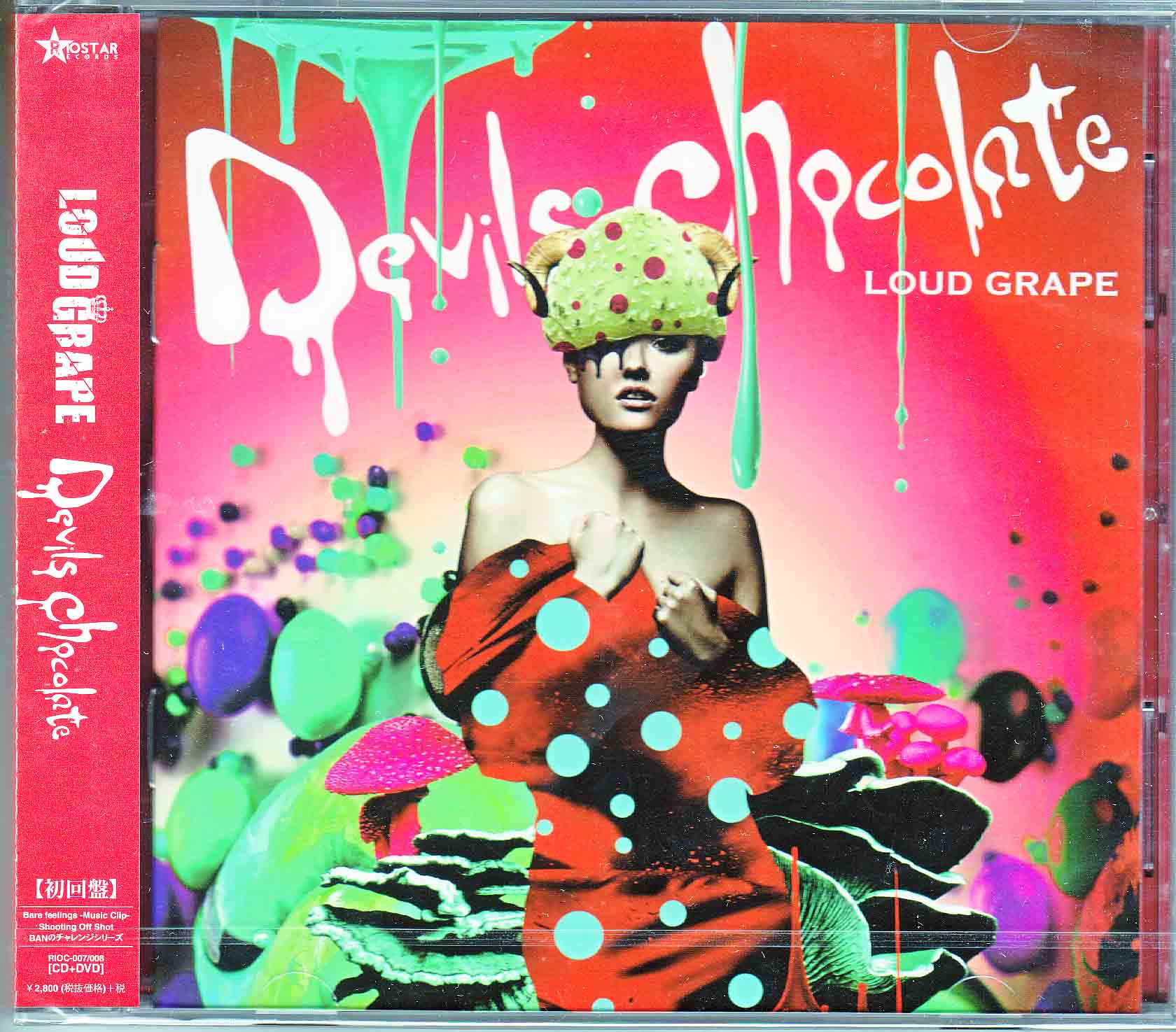 LOUD GRAPE ( ラウドグレープ )  の CD 【初回盤】Devils Chocolate