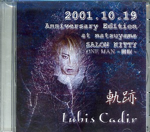 Lubis Cadir ( ルビスカディア )  の CD 軌跡