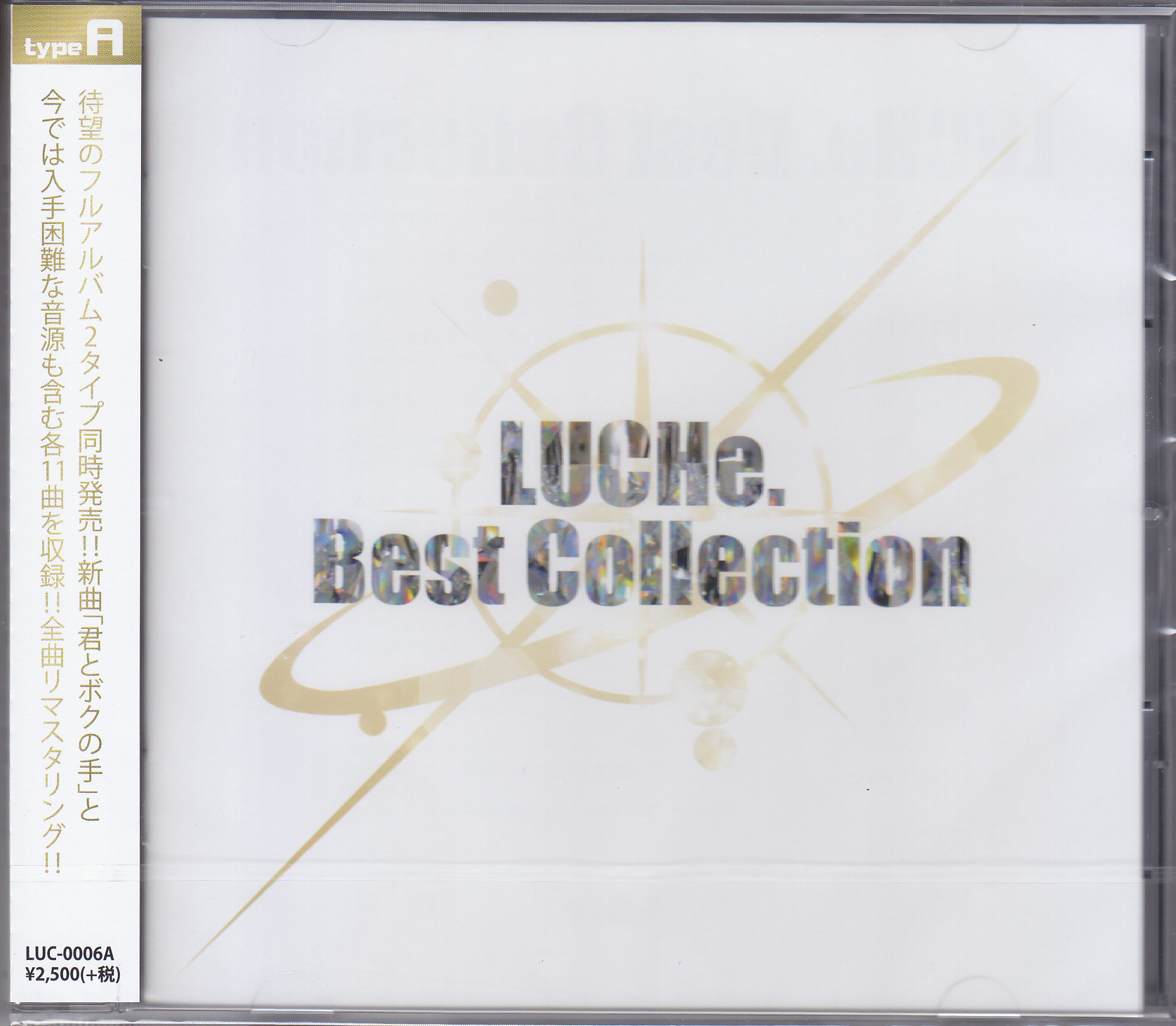 ルーチェ の CD LUCHe. Best Collection【Atype】
