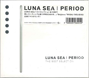 LUNA SEA ( ルナシー )  の CD PERIOD