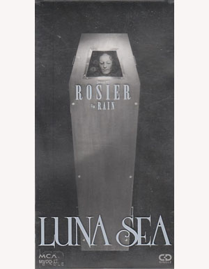 LUNA SEA ( ルナシー )  の CD ROSIER 初回盤
