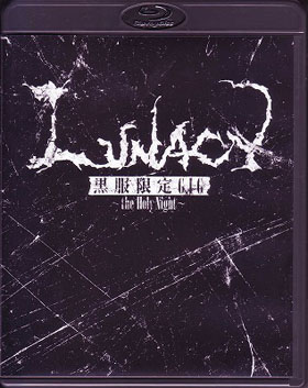 LUNA SEA ( ルナシー )  の DVD 黒服限定GIG～the Holy Night～(ブルーレイ)