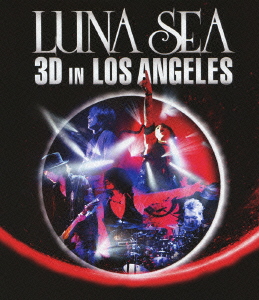 LUNA SEA ( ルナシー )  の DVD LUNA SEA 3D IN LOS ANGELES 【2D Blu-ray】