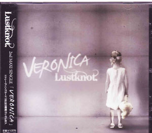Lustknot. ( ラストノット )  の CD VERONICA