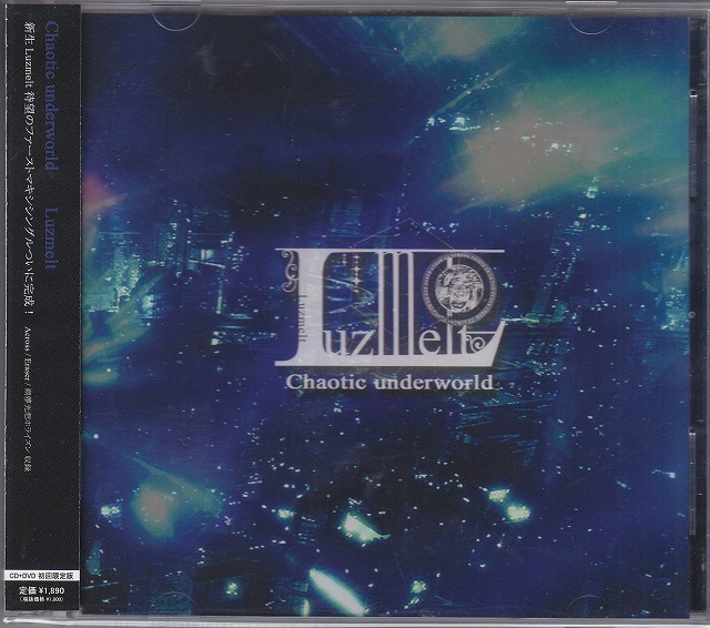 Luzmelt ( ラズメルト )  の CD Chaotic underworld