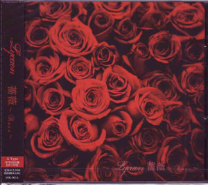 Lycaon ( リカオン )  の CD 薔薇～Rose～ [A Type]