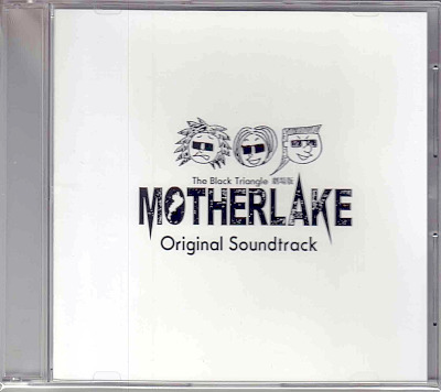 lynch． ( リンチ )  の CD MOTHERLAKE Original Soundtrack