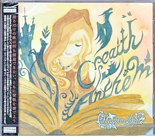 Magistina Saga ( マジスティーナサガ )  の CD Creaith Anthem
