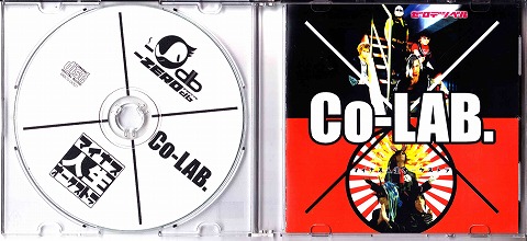 マイナス人生オーケストラ ( マイナスジンセイオーケストラ )  の CD Co-LAB.