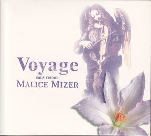 MALICE MIZER ( マリスミゼル )  の CD voyage【初回盤】