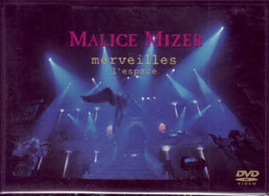 MALICE MIZER ( マリスミゼル )  の DVD merveilles.-I’espace- (DVD)