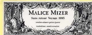 MALICE MIZER ( マリスミゼル )  の グッズ ステッカー1（白）