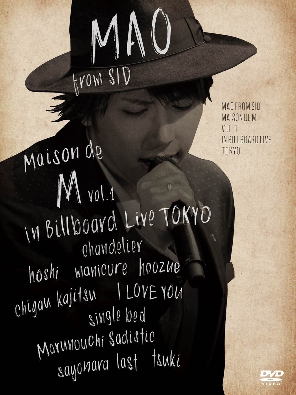マオ from SID ( マオフロムシド )  の DVD 【初回盤】Maison de M vol.1 in Billboard Live TOKYO