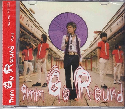 マルコ ( マルコ )  の CD 9mm Go Round