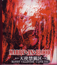 MARRY＋AN＋BLOOD ( マリーアンブラッド )  の CD ←天使禁猟区→.BLOODY VALLENTINE‐I LOVE YOU‐.初回盤