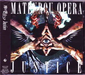 摩天楼オペラ ( マテンロウオペラ )  の CD Justice 通常盤