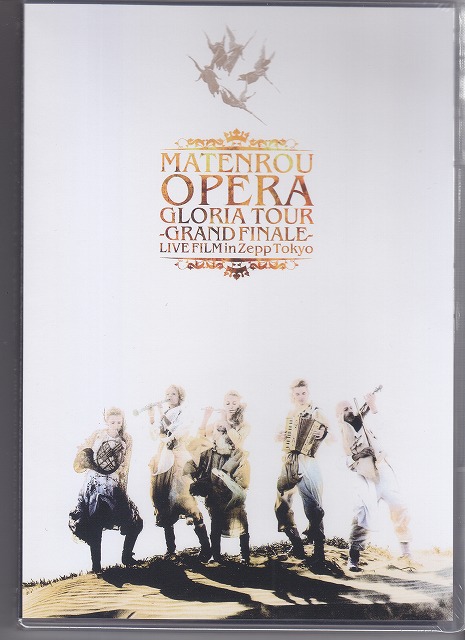 摩天楼オペラ ( マテンロウオペラ )  の DVD 【通常盤】GLORIA TOUR-GRAND FINALE-LIVE FILM in Zepp Tokyo