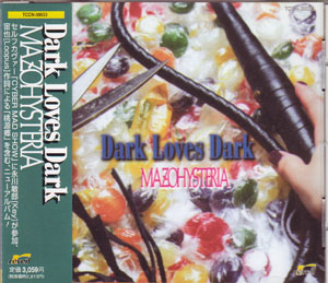 MAZOHYSTERIA ( マゾヒステリア )  の CD Dark Loves Dark