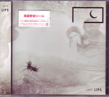 メガマソ の CD 【通常盤】LIPS