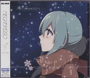 メガマソ ( メガマソ )  の CD DeepSnow/深雪 [初回限定盤B]