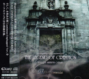 メガロマニア の CD THE LEGEND OF CREATION -2013.7.31 SHIBUYA O-EAST- 完全限定盤