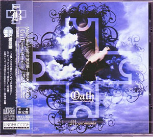 メガロマニア の CD 【Btype】Oath-cross of eternity-