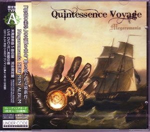 メガロマニア の CD Quintessence Voyage [TYPE A]