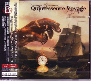 Megaromania ( メガロマニア )  の CD Quintessence Voyage [TYPE B]
