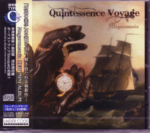 Megaromania ( メガロマニア )  の CD Quintessence Voyage [TYPE C]