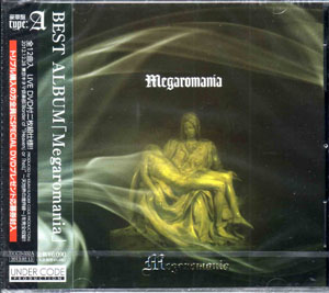 Megaromania ( メガロマニア )  の CD Megaromania (豪華盤 TYPE:A)