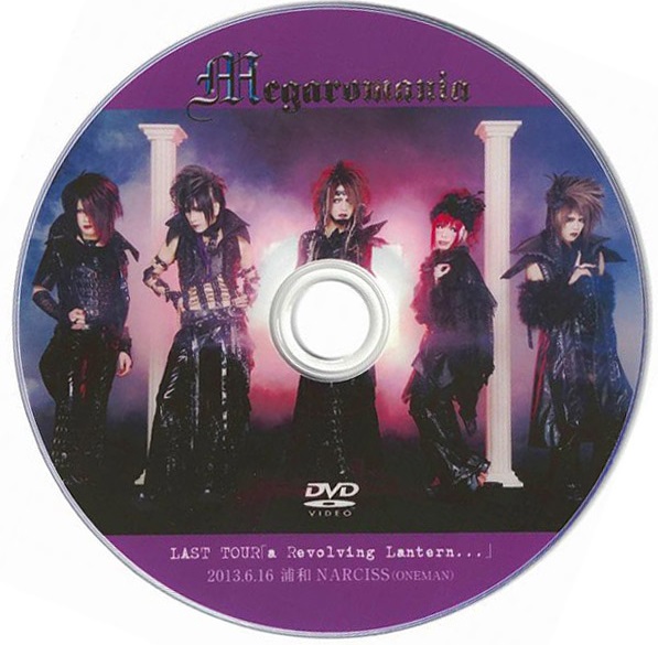Megaromania ( メガロマニア )  の DVD LAST TOUR「a Revolving Lantern...」2013.6.16 浦和 NARCISS