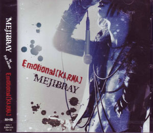 MEJIBRAY ( メジブレイ )  の CD Emotional【KARMA】[初回盤]
