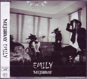 MEJIBRAY ( メジブレイ )  の CD 【通常盤】EMILY