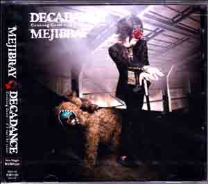 MEJIBRAY ( メジブレイ )  の CD 【初回盤B】DECADANCE - Counting Goats … if I can't be yours -