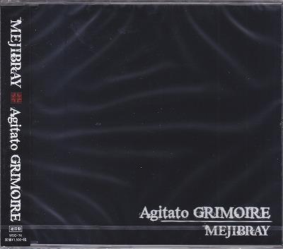 MEJIBRAY ( メジブレイ )  の CD 【通常盤】Agitato GRIMOIRE