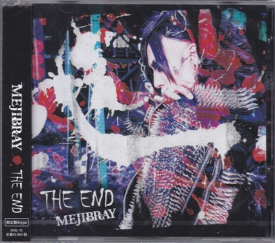 MEJIBRAY ( メジブレイ )  の CD 【初回盤A】THE END